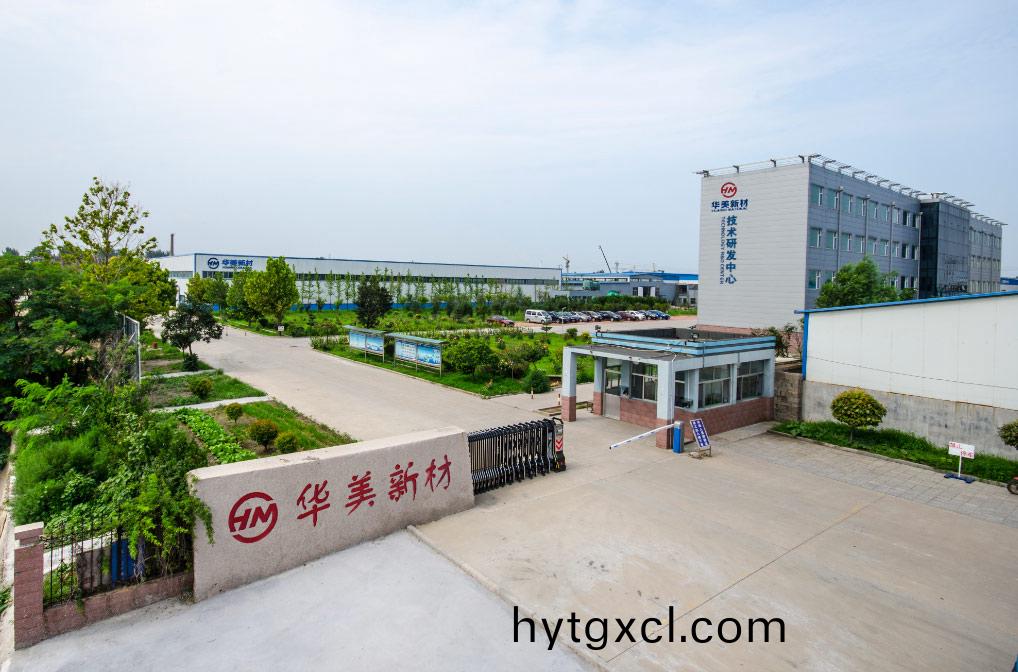 厂(chang)容(rong)厂貌(mao)